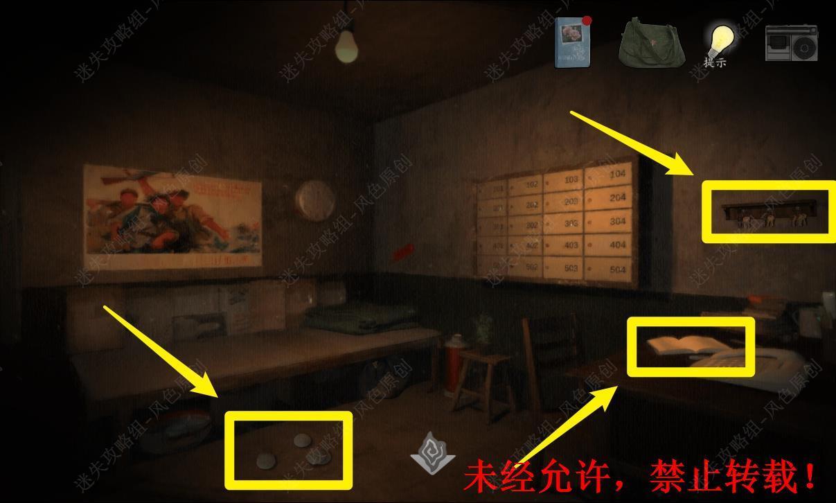 街解谜游戏免广告版4